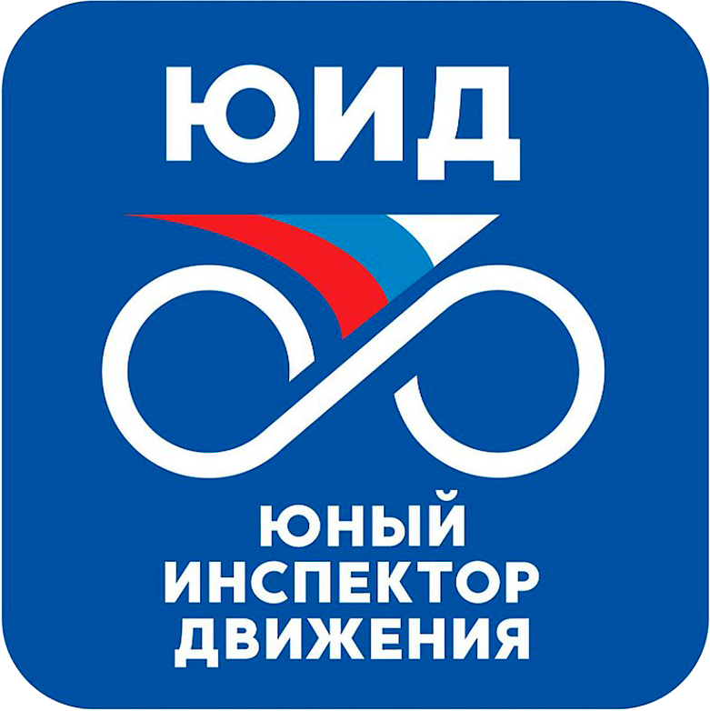 ЮИД ЮИД